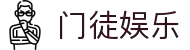 门徒娱乐 (MenTu ) – 官方认证游戏平台 – MenTu Entertainment